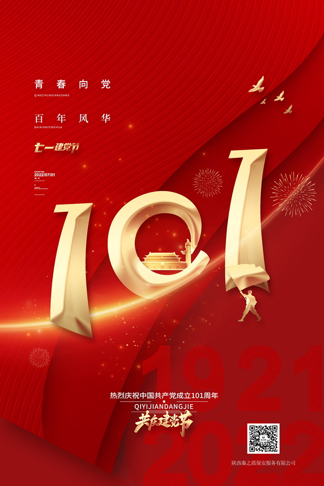 微信圖片_20220701170537_副本.jpg